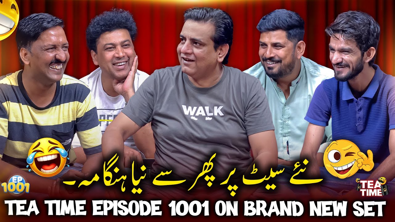 Tea Time Episodes 1001 Mein New Set Lag Gaya | Sajjad Jani Official