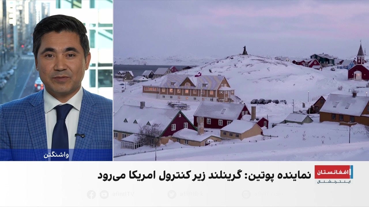 گرینلند؛ رقابت تازه واشنگتن و مسکو