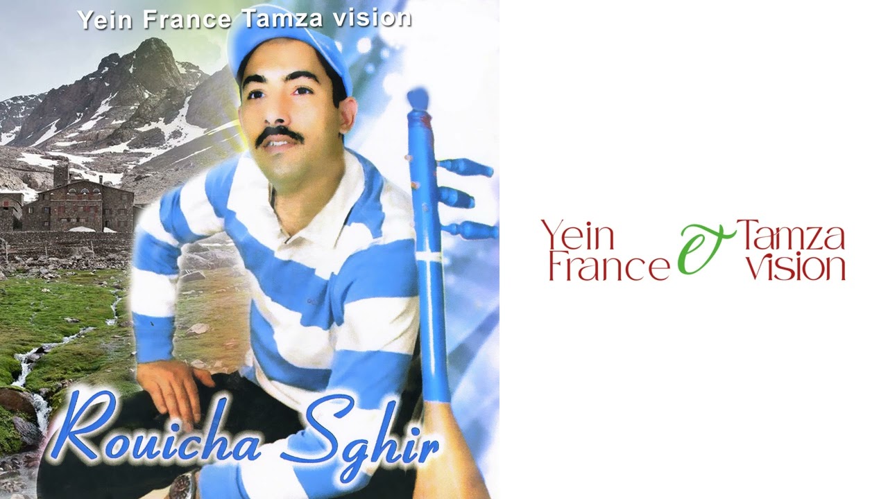 Rouicha Sghir - Kif Nansak
