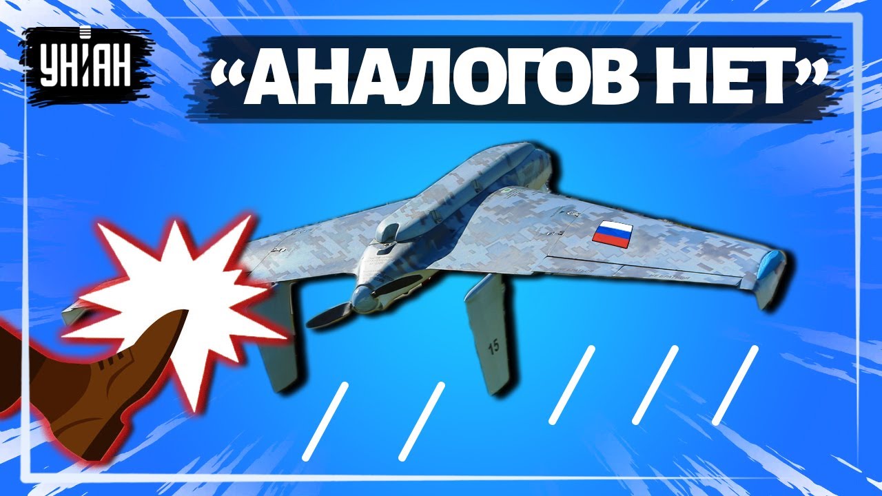 Украинский боец протестировал &laquo;уникальный&raquo; нелетающий российский разведывательный дрон Элерон-3