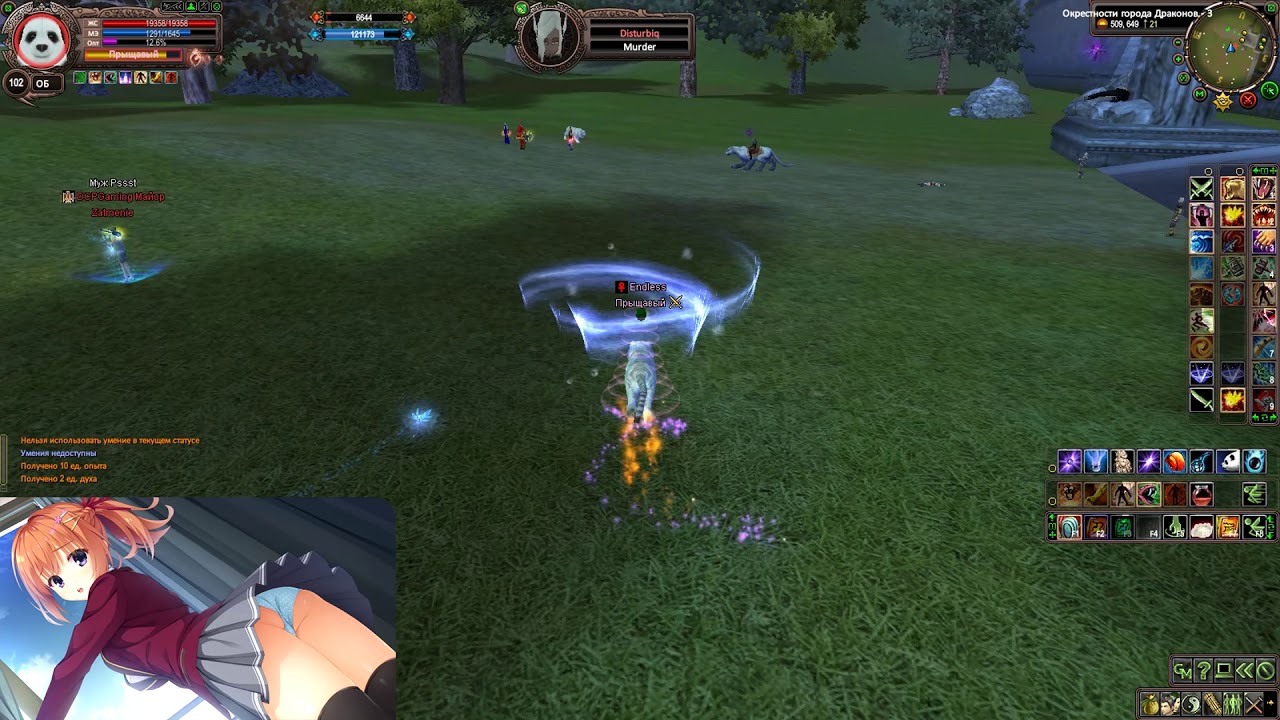 PvP 100% везения за райлоха или чистоповезло!! ThePW 1.3.6