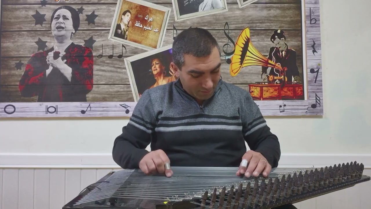 فريد الأطرش - يا جميل يا جميل- عزف قانون سائد كنانة|Farid el Atrach- Ya Jameel- Qanun 