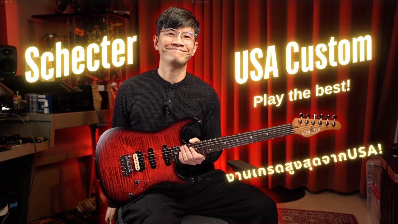Schecter USA Sunset Custom II HSS