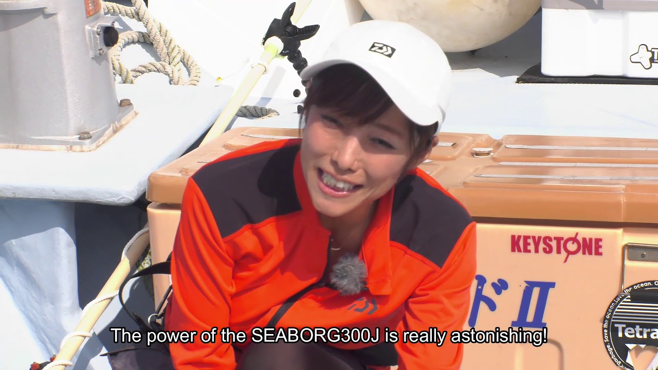 Seaborg 300J Light Monster
