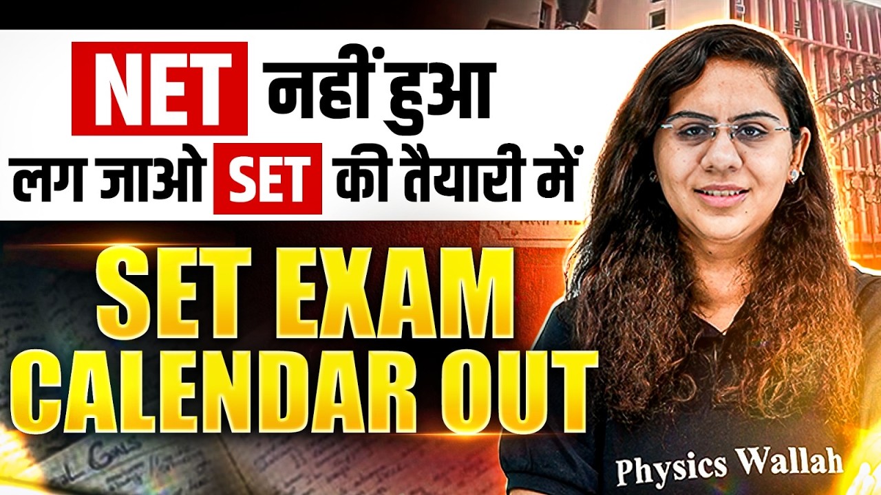 SET Exam 2026 | All SET Exam 2026 Calendar | State Eligibility Test | All SET Exam 2026 Notification