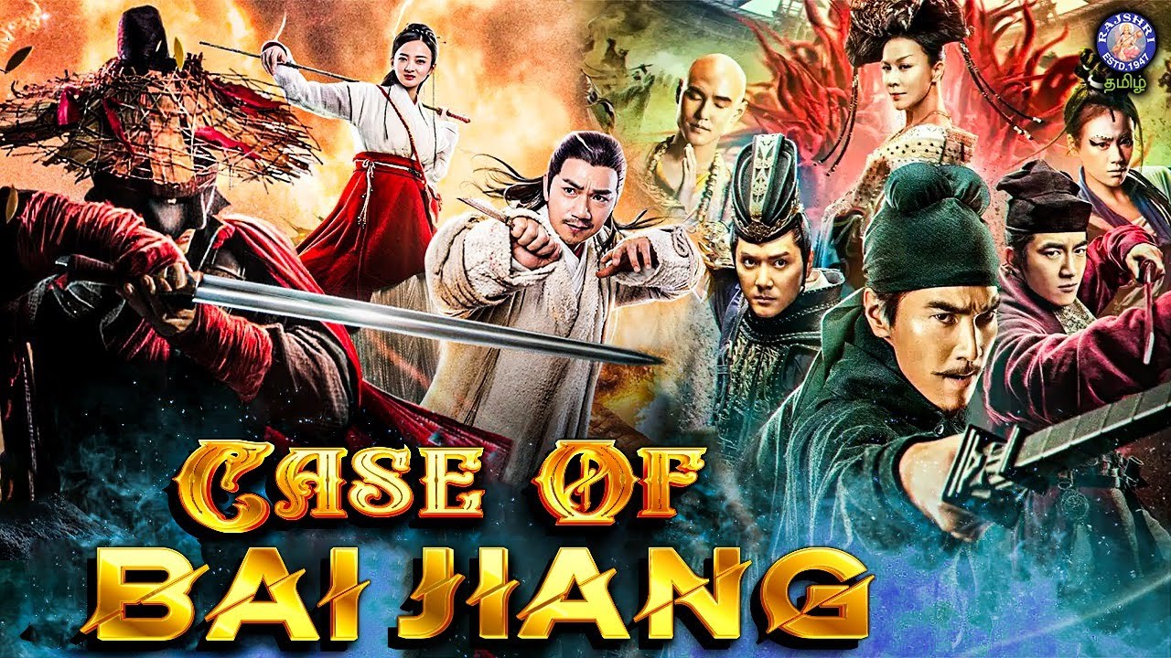 The Case Of Bai jiang (2021) Full Movie தமிழ் Dubbed | Chinese Action Adventure Movie