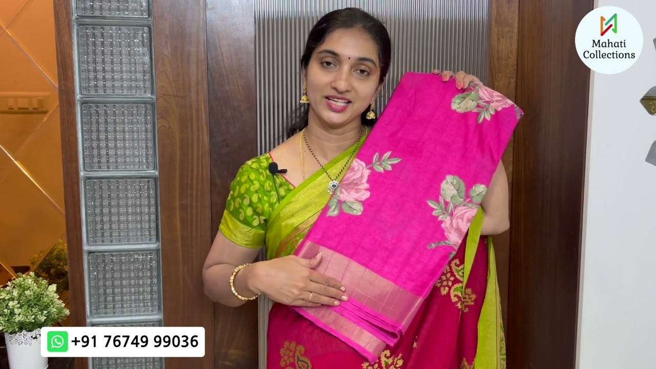 Soft Jute Silk Sarees | Trending sarees | Latest Design Soft Silk Sarees | Mahati Collections