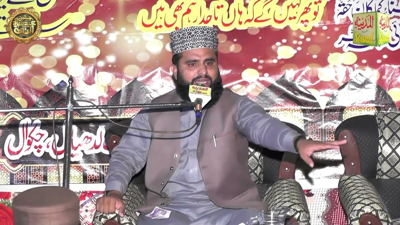 Punjabi naat|| Iko Hi Hayati Da Mayar Hona Chahida ||Allama Kashif Rafique Anjum Siavli