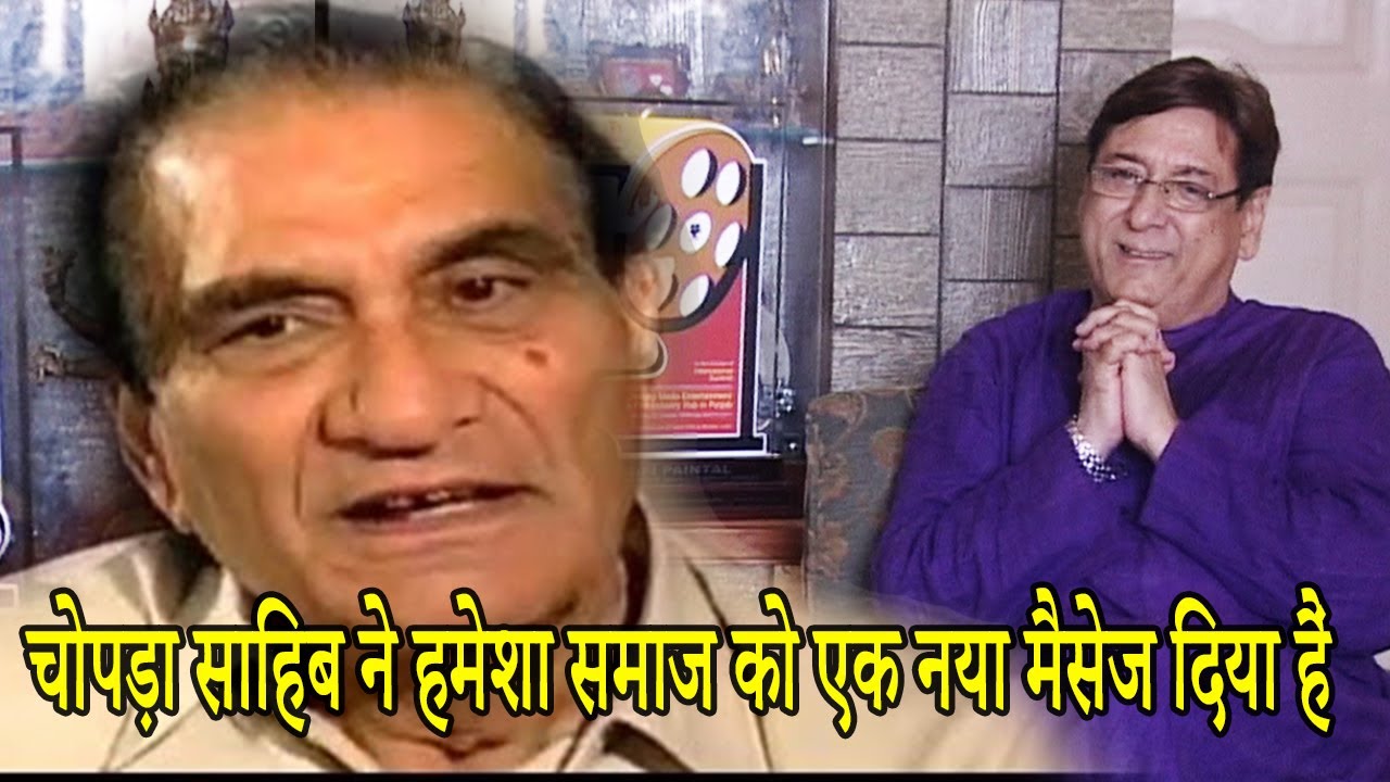 Gufi Paintal talks about Mahabharat Director B.R Chopra - Bollywood Aaj Aur Kal