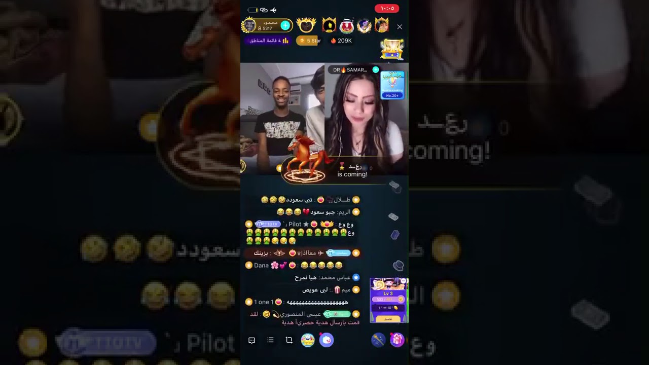 سعود القحطاني يطقطق على سمر ضحك😂|بيقو لايف