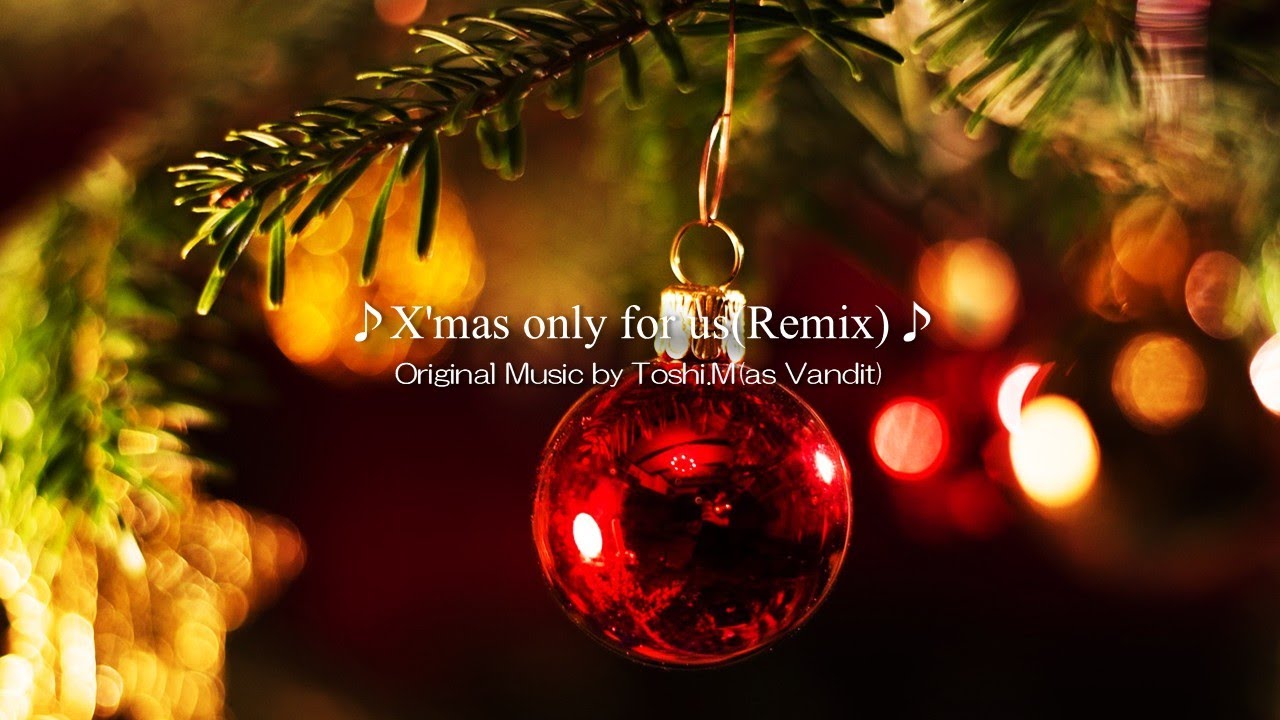 X'mas only for us(Remix ver.)