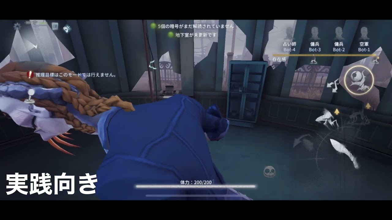 ルキノ1位のジャンプポジ紹介 実践向けとロマン