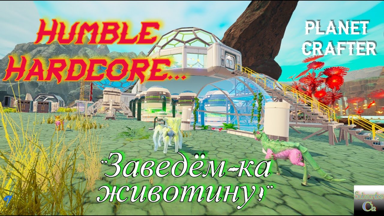 The Planet Crafter Humble Hardcore 9.