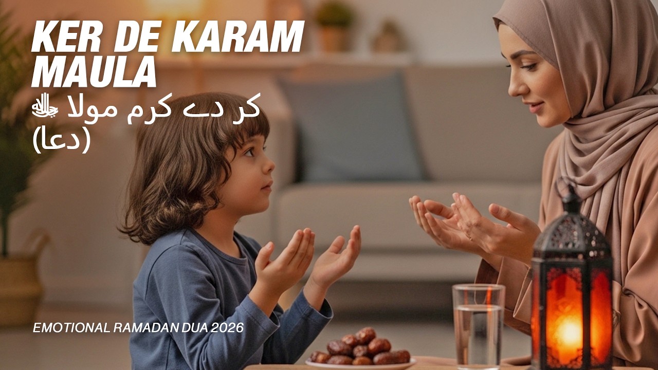 Ker De Karam Maula ﷻ | Emotional Ramadan Dua 2026 | Heart-Touching Islamic Nasheed | VelvetVocal