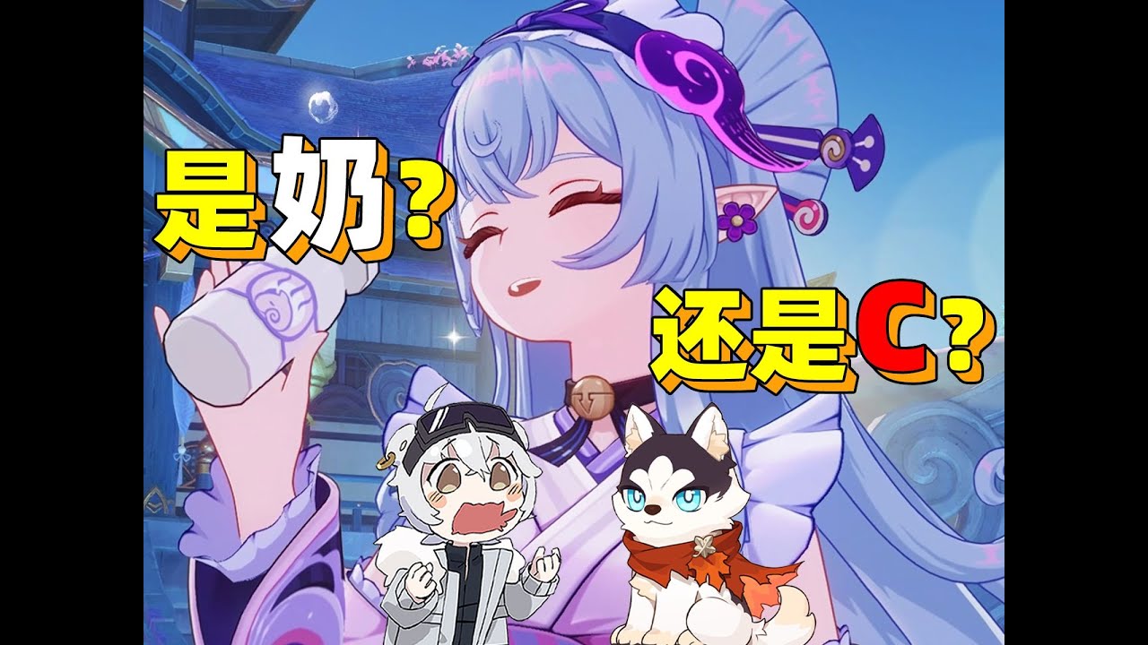 《北极熊都能看懂的梦见月瑞希测评攻略》