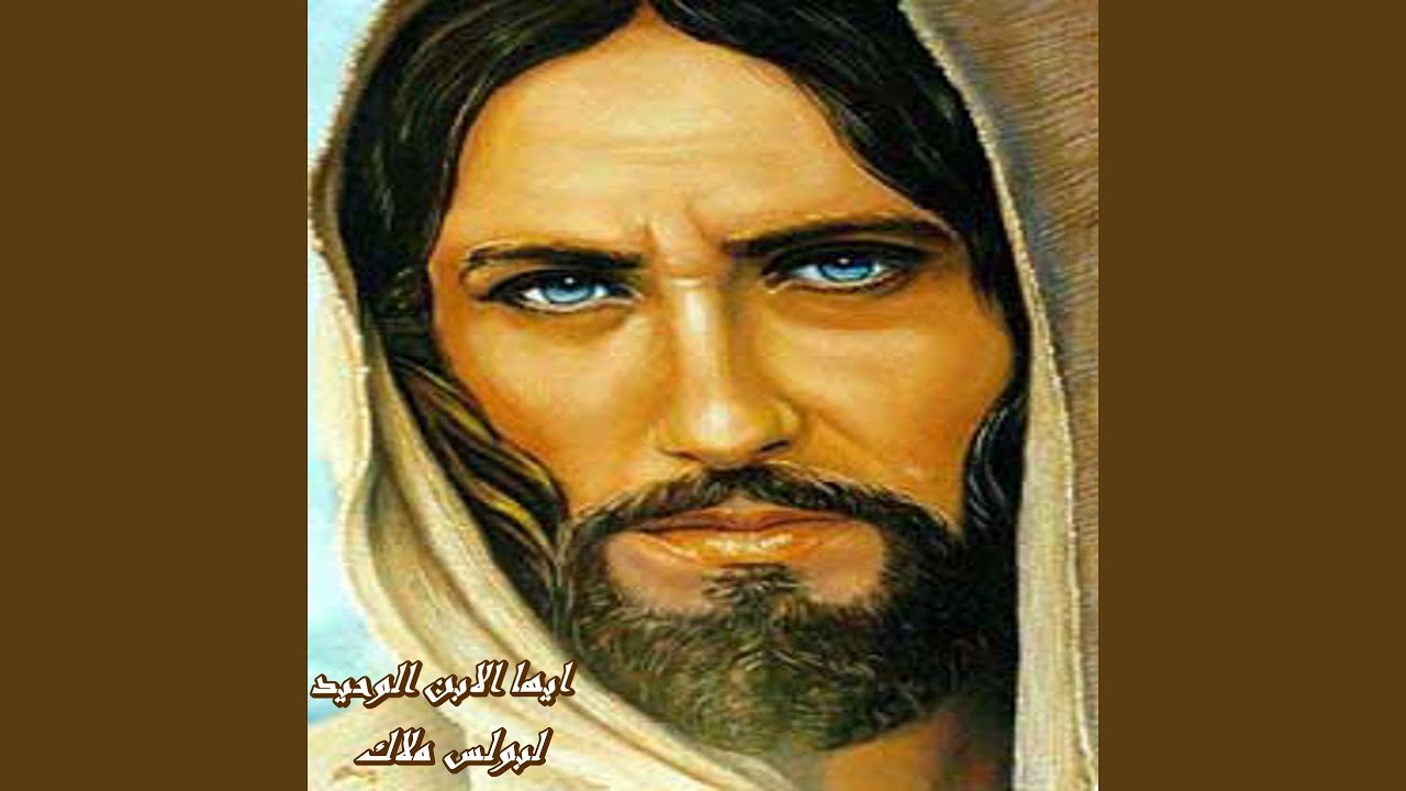 El Gals Fawk El Sharobem