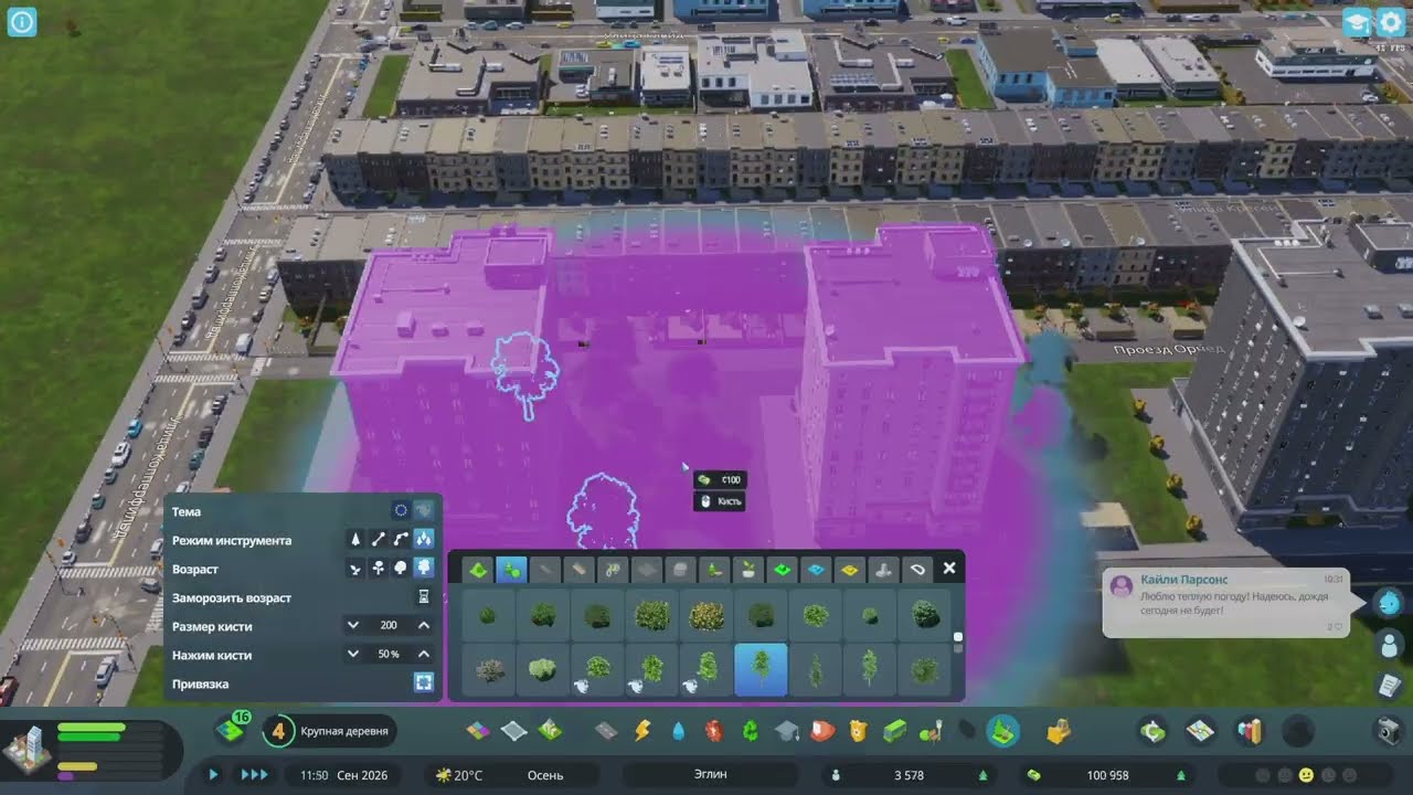 УБАВИЛ НАЛОГИ, ПЕРВЫЕ ВЫСОТКИ И ПРОСПЕКТ В Cities: Skylines 2 | ЧАСТЬ 3