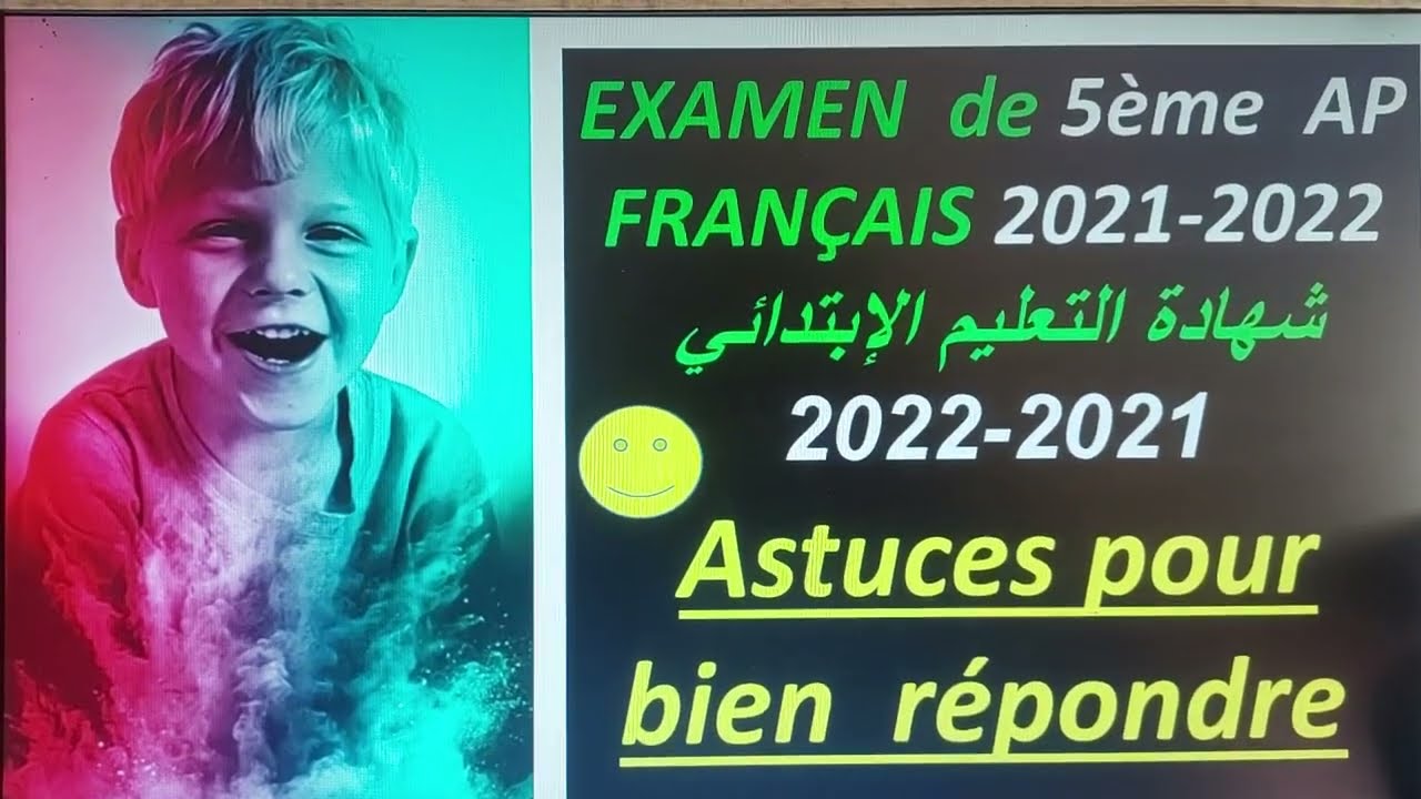 #EXAMEN# de 5&egrave;me # AP FRAN&Ccedil;AIS# شهادة التعليم الإبتدائي/ 2021-2020 /#astuces # pour #bien#  r&eacute;pondre