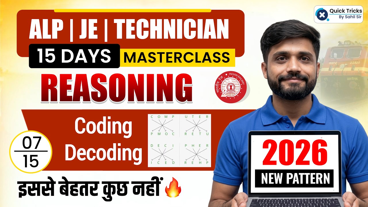 RRB ALP & Technician / JE Reasoning 2026 | Reasoning Important Topic Revision | Day 7 | Lakshya Sir