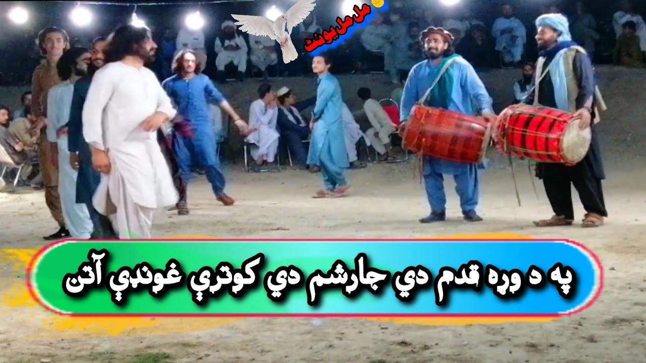 zaray maseed waziristan attan song #awziristan attan