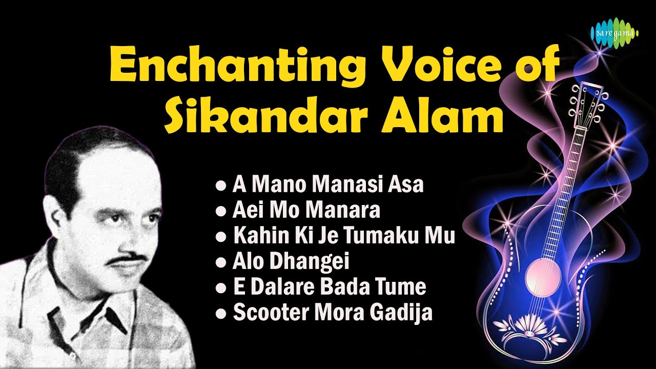 Enchanting voice of Sikandar Alam | Alo Dhangei | Scooter Mora Gadija | Aei Mo Manara | Odia Hits
