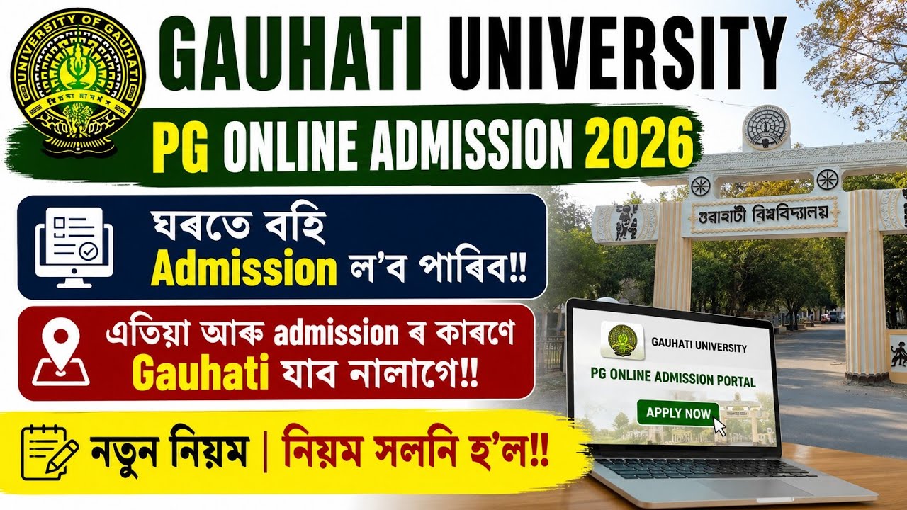 GU PG Admission 2026-27 | Online Admission Starts | Official Notification