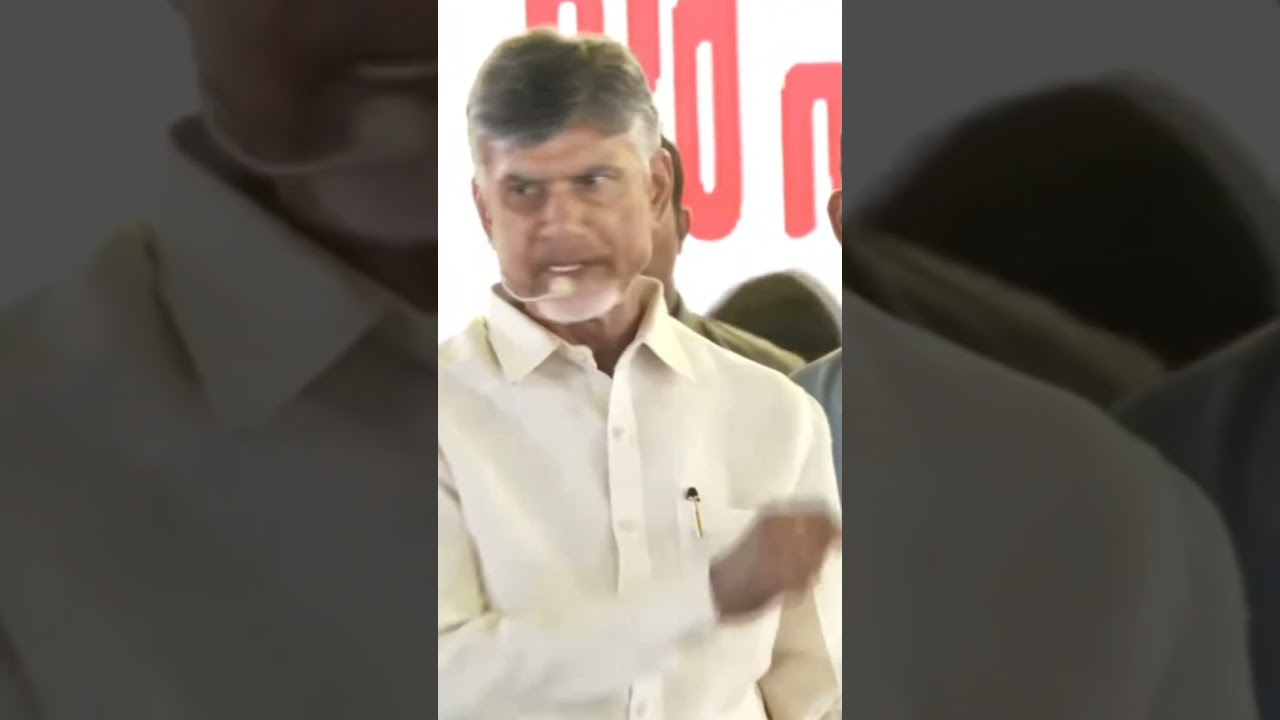 Chandrababu Fire On Jagan | Chandrababu Speech