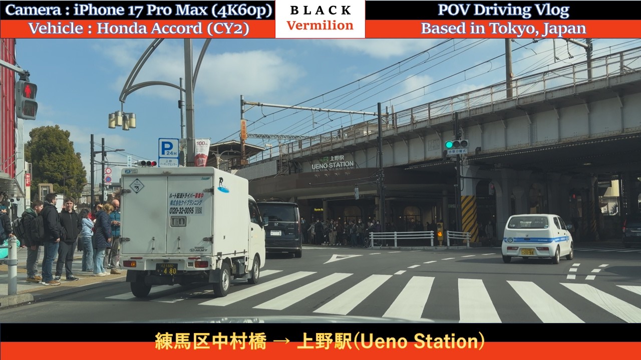 【BV 81】2026.2.18《14km Drive》練馬区中村橋 → 上野駅  (Ueno Station)