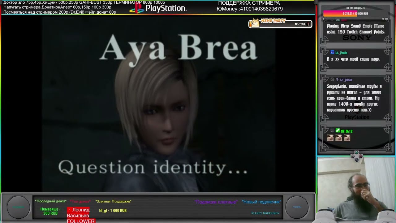 Прохождение Parasite Eve 2 Рандомайзер мод Часть 1 