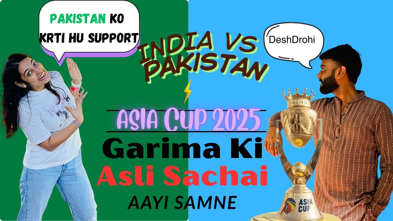 Garima chahti thi Pakistan jeet jaye | Vlog 8