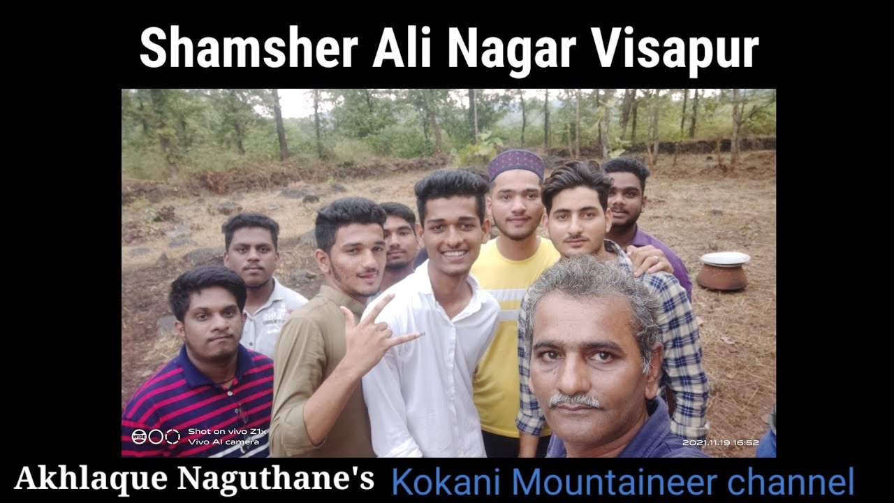 Shamsher Ali Nagar Visapur | Kokani Muslim Village | #KokaniMountaineer