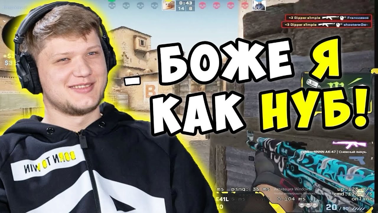 НУБ В КСГО((( TG:ALFREDOSTREAM