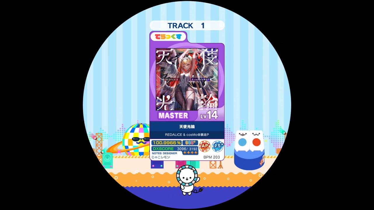 天使光輪  MASTER AP【maimaiでらっくす外部出力】