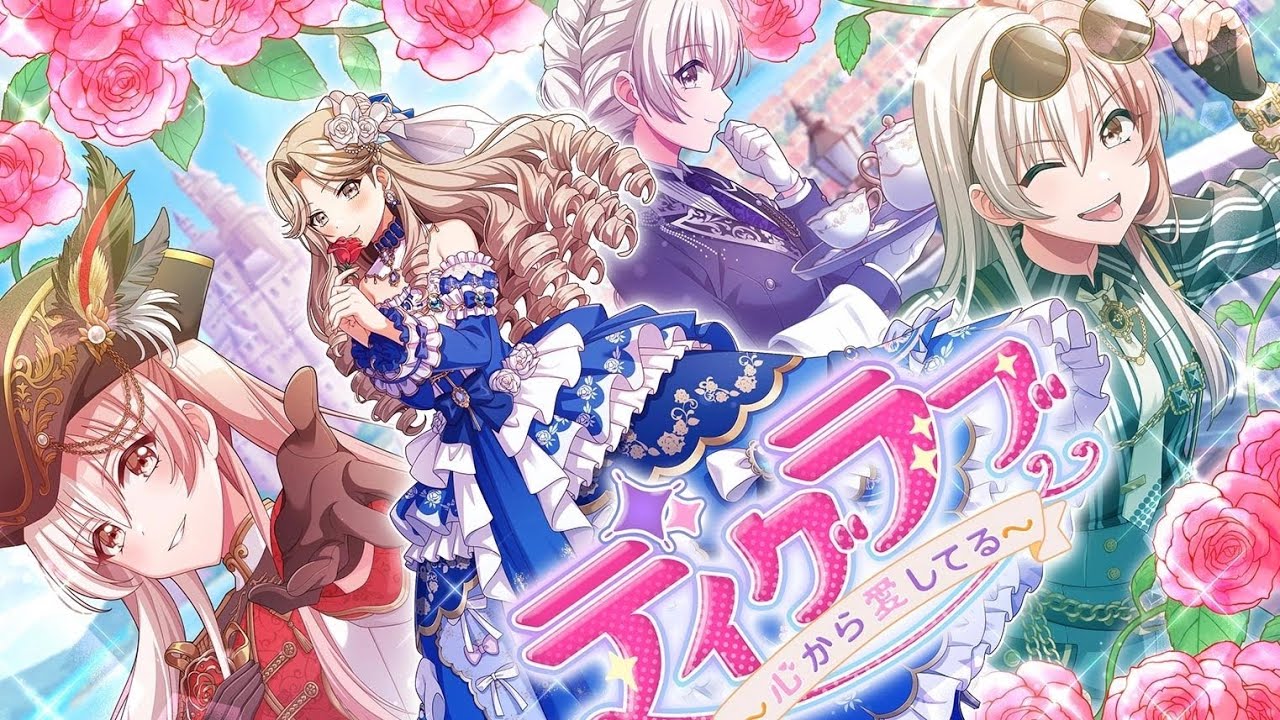 【D4DJグルミク】SP☆天堂はやて | エピソード 全ての道(ルート) は君へと通ず