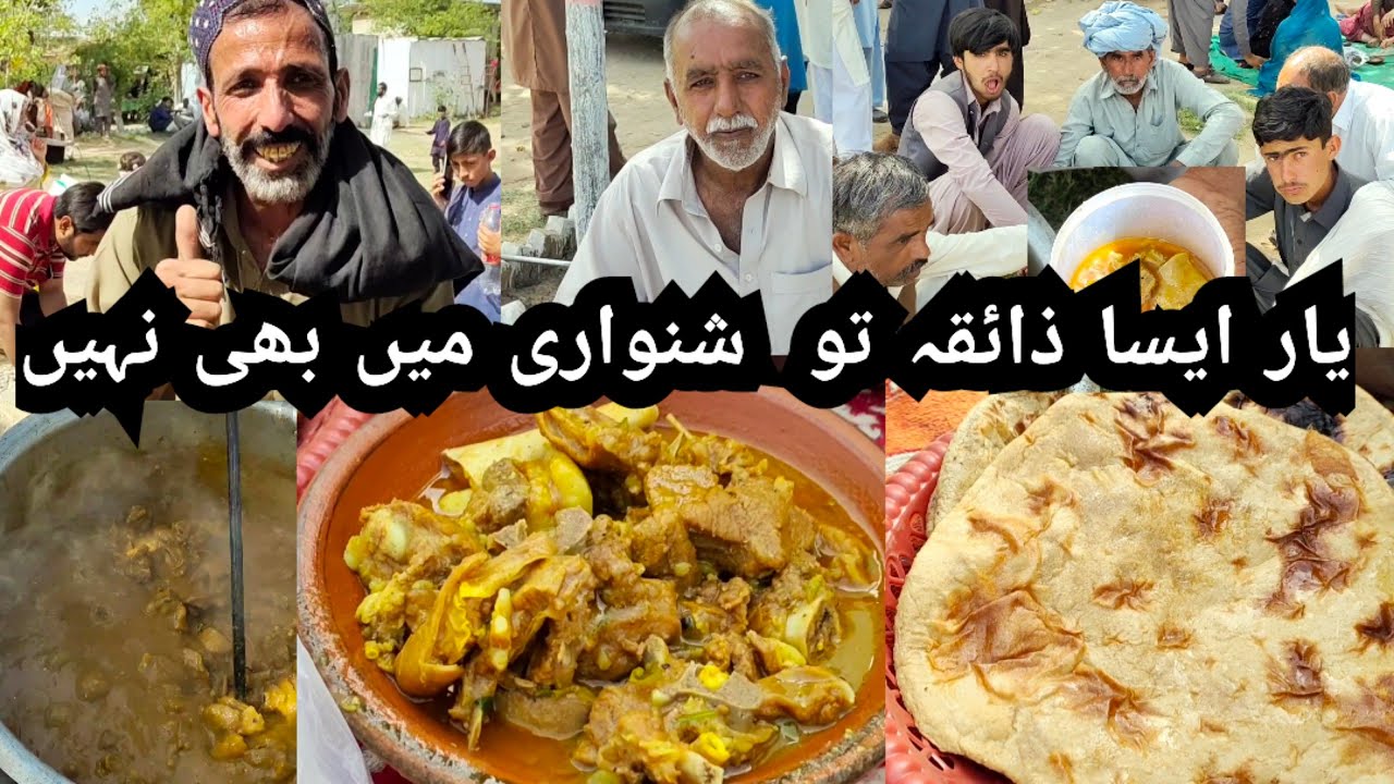 Cooking mutton in village Ziarat Bela/ village food/amazing mutton korma in village style #village 