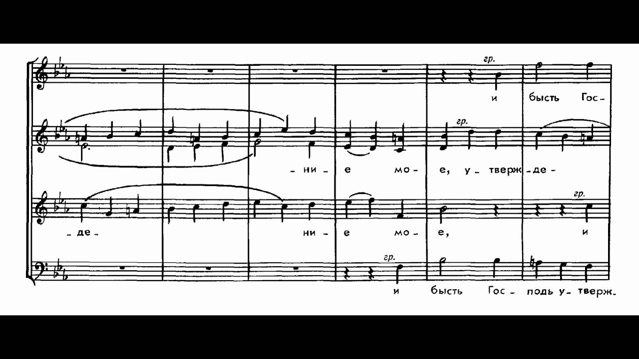 Bortnyansky - Concerto 27 