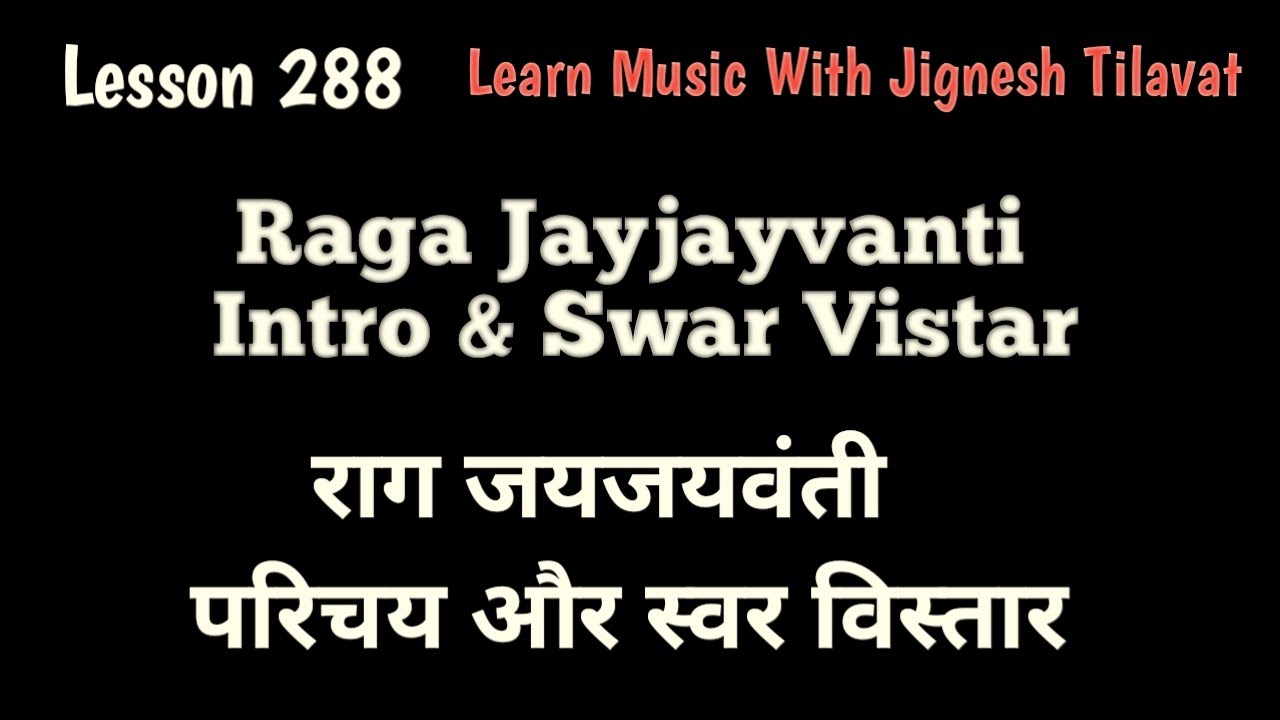 Raga Jayjayvanti | Intro & Swar Vistaar | राग जयजयवंती परिचय | Learn Music With Jignesh Tilavat