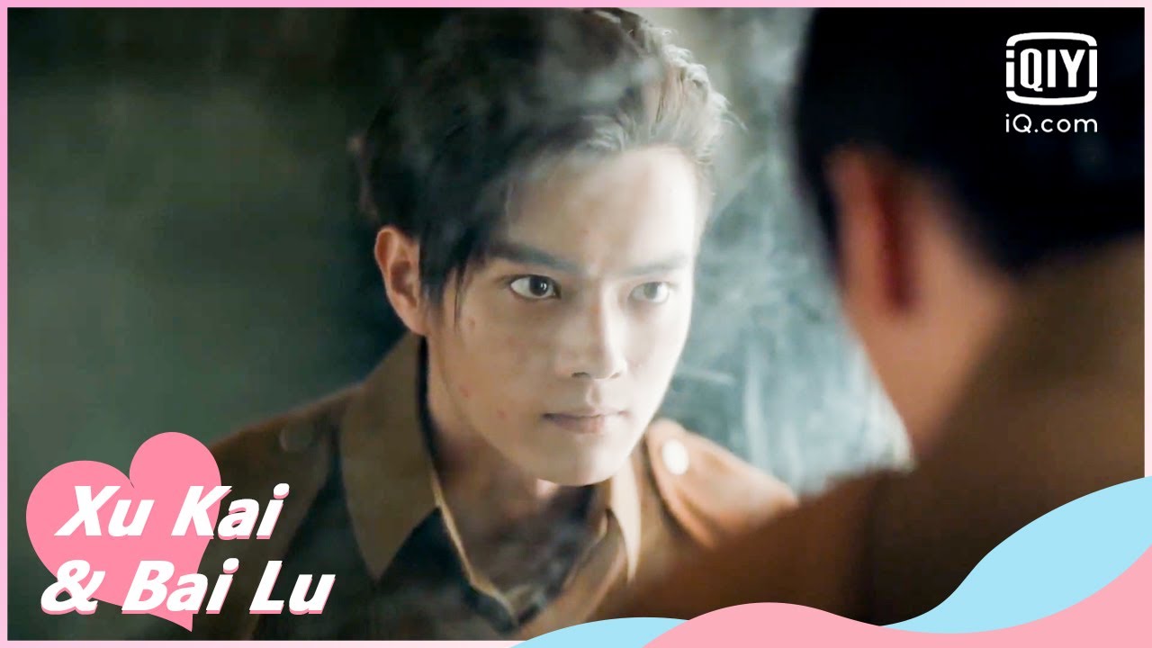 🥜Like a tomato | Arsenal Military Academy EP24 | iQiyi Romance