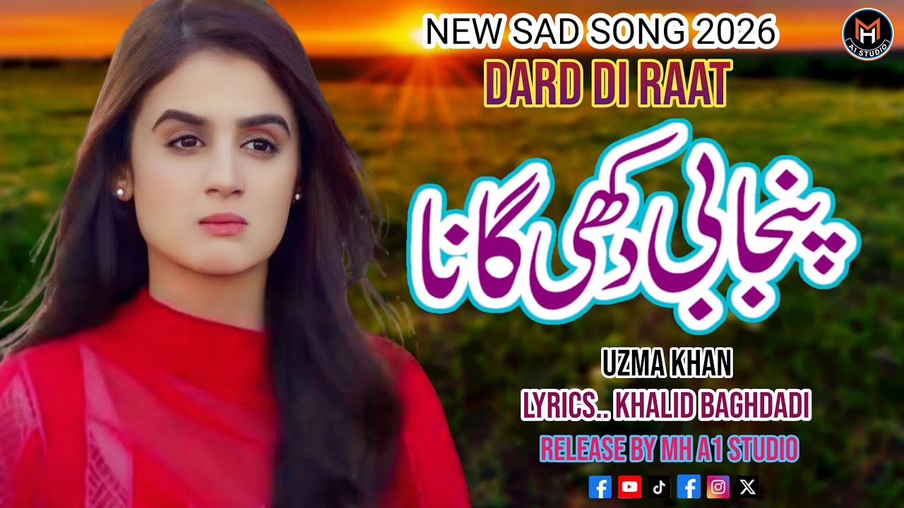 Dard Di Raat | Punjabi Dukhi Gana | Uzama khan | Song 2026| | Latest Punjabi Songs