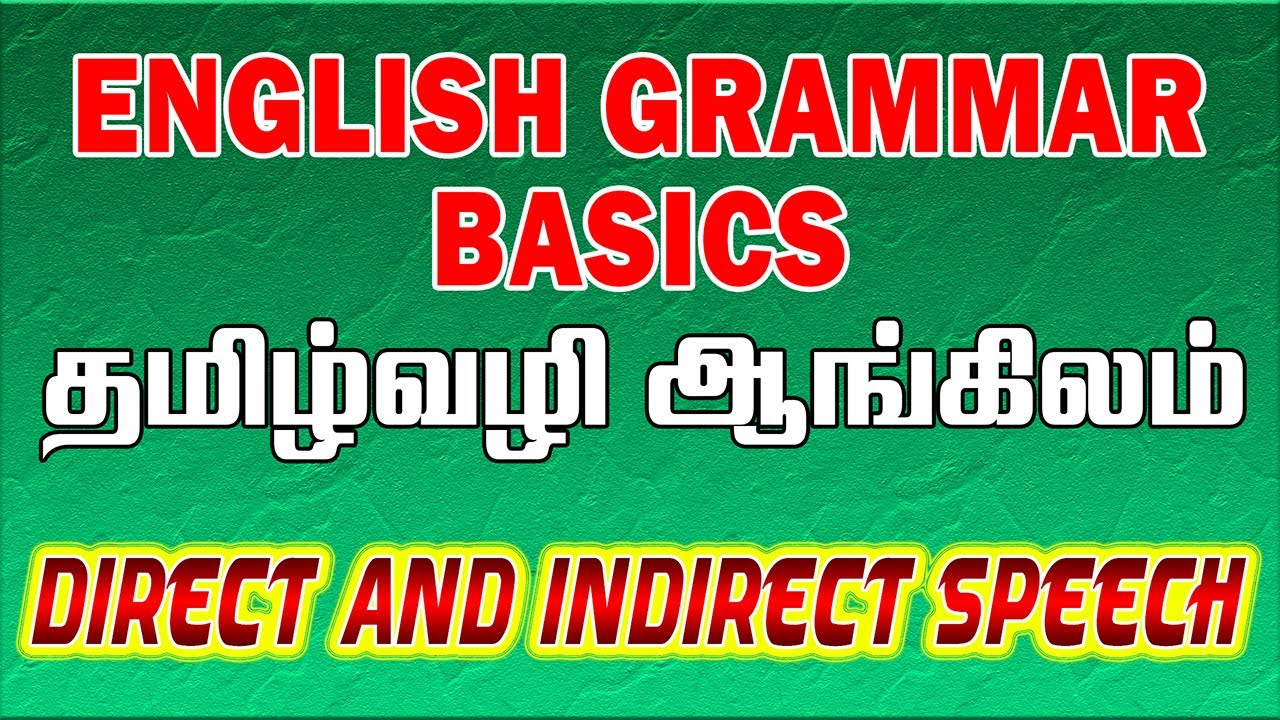 Direct And Indirect speech in English Grammar | தமிழ் வழி ஆங்கிலம் |#englishgrammarintamil