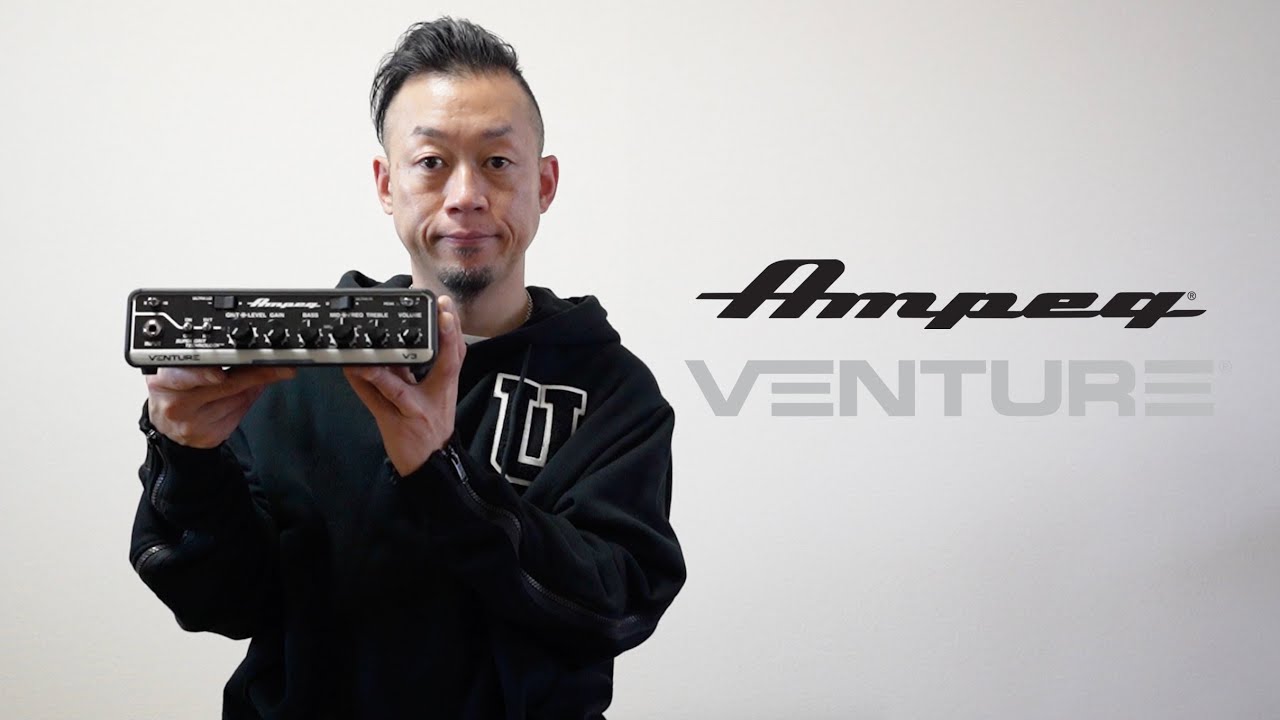 Ampeg | Venture V3（ヘッド） VB-112（キャビ） レビュー by 川崎哲平 ベース・アンプ