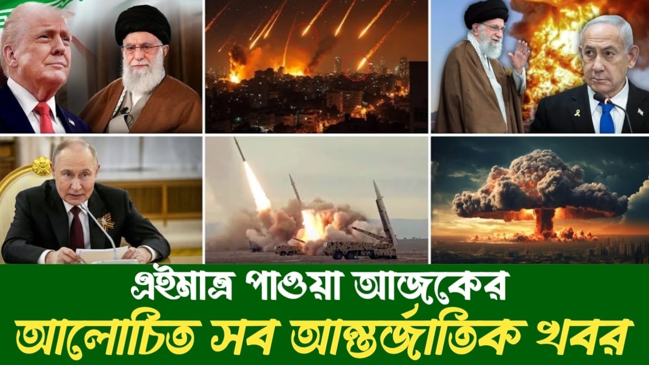 🔴BBC World News Bangla । আন্তর্জাতিক সংবাদ । Today 10 February 2026 ।  ইরান, হুথি ও ইসরাইল#worldnew
