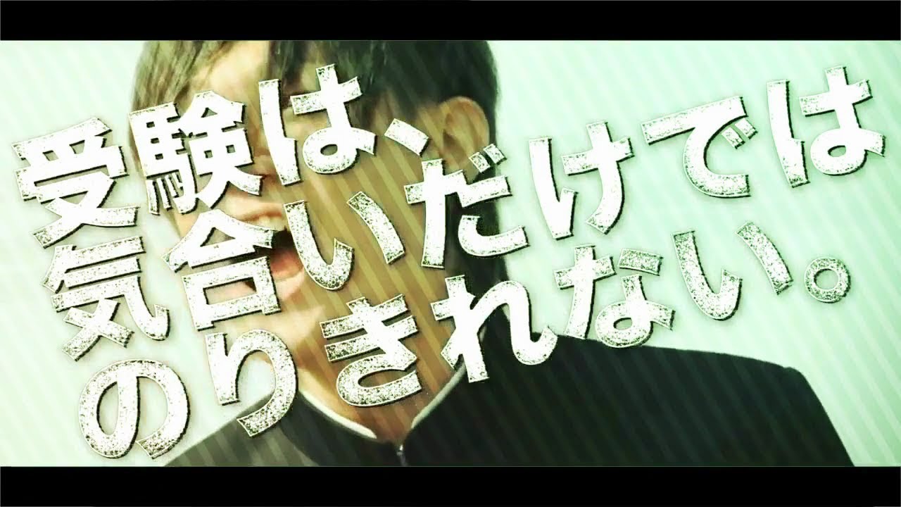 【本当のRED ZONE合作】OVERWHELMING ZONE