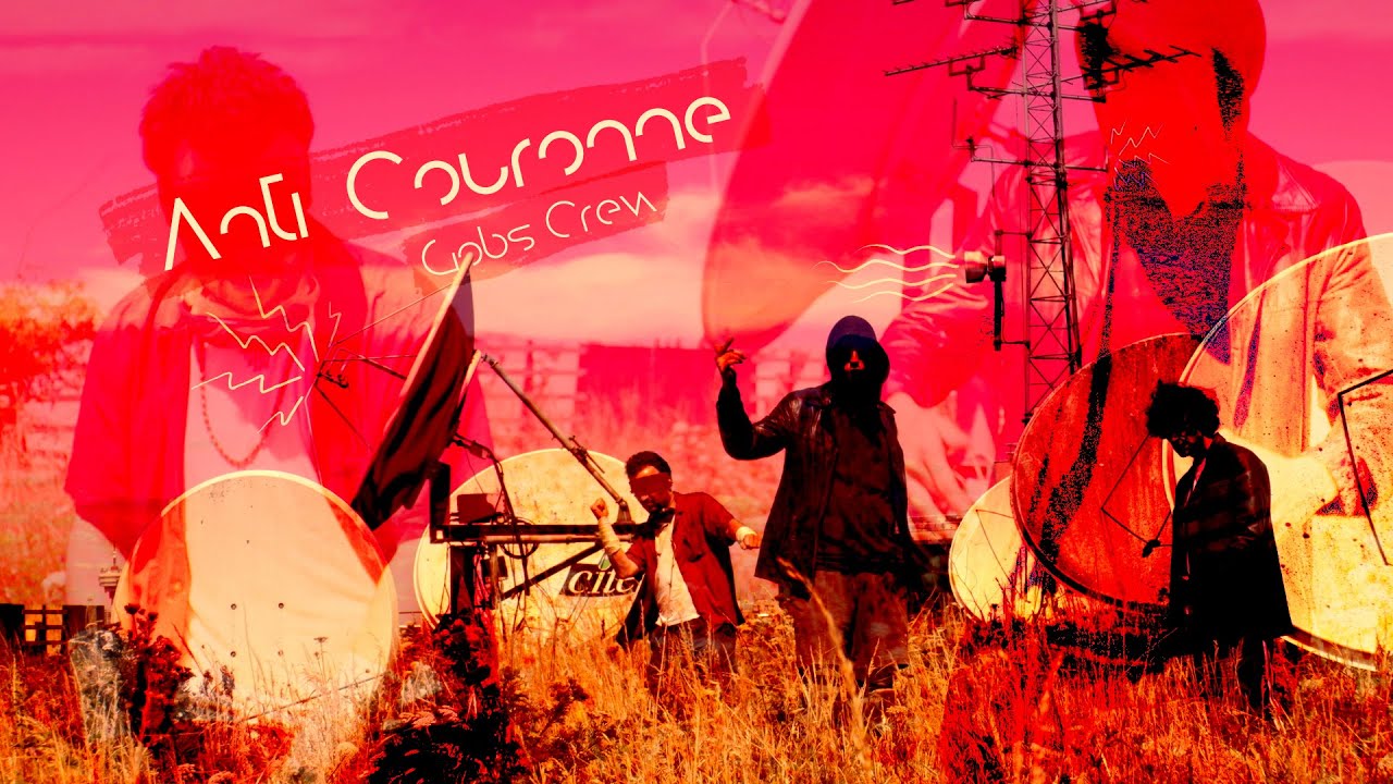 Gobscrew - Anti Couronne