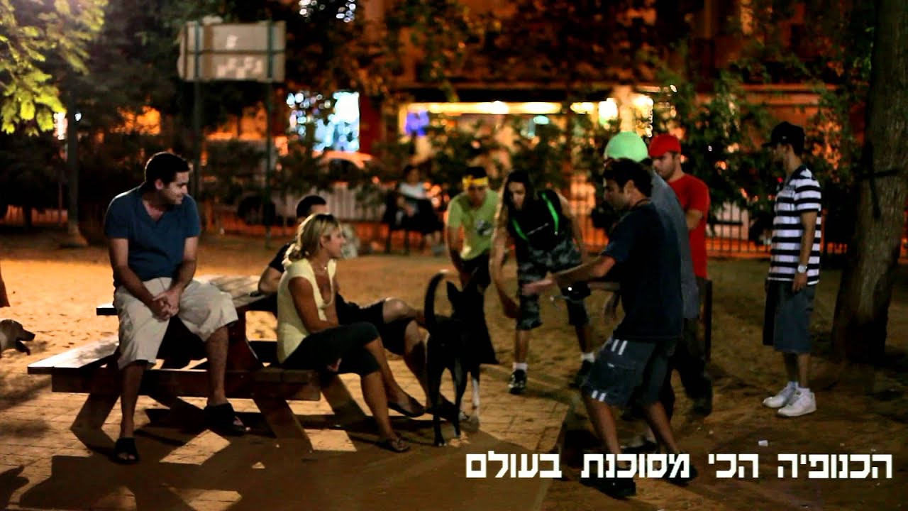 לוקץ' ופלד - כלי גבר (יוניק טי רימיקס)