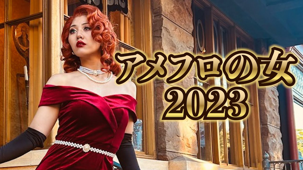 ハロウィンっつったらDハロだよな！！なっ！ミッキー！！(ﾍｯﾊｧｯ)