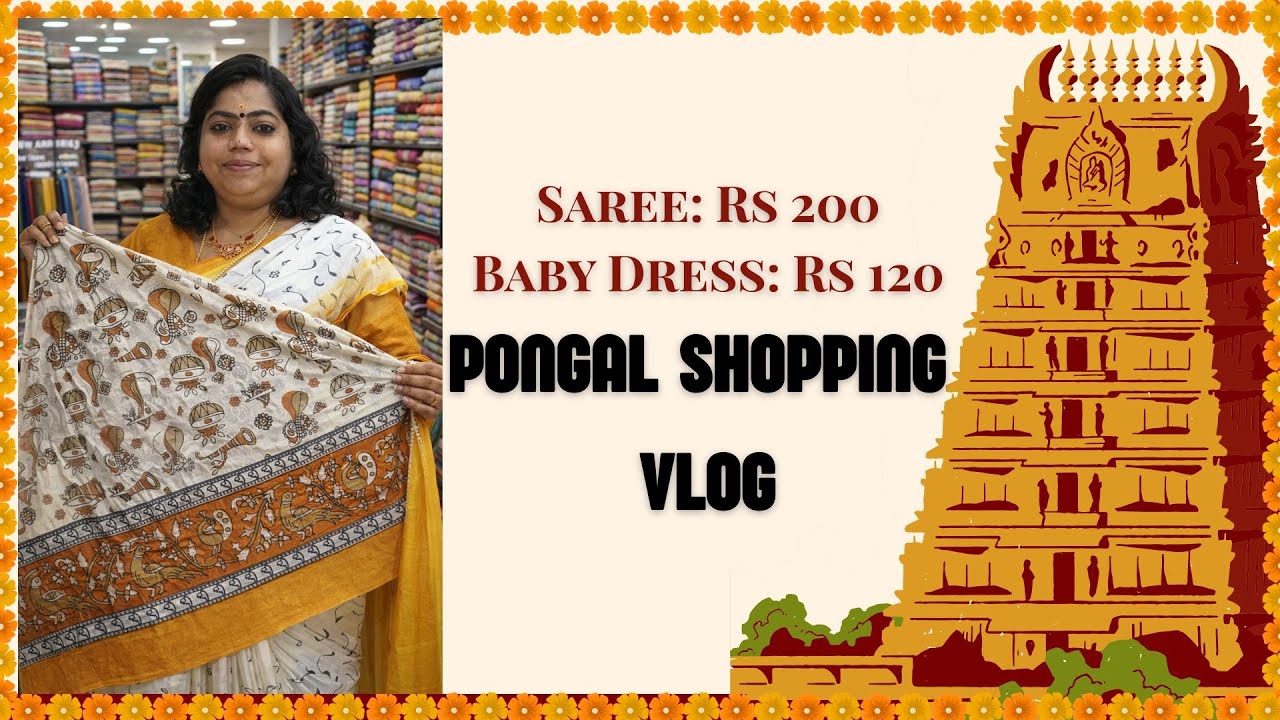 Pongal Shopping Vlog 🪔 | Karur Textile Shopping | ₹1000 രൂപയ്ക്ക് എന്തൊക്കെ വാങ്ങി 💸