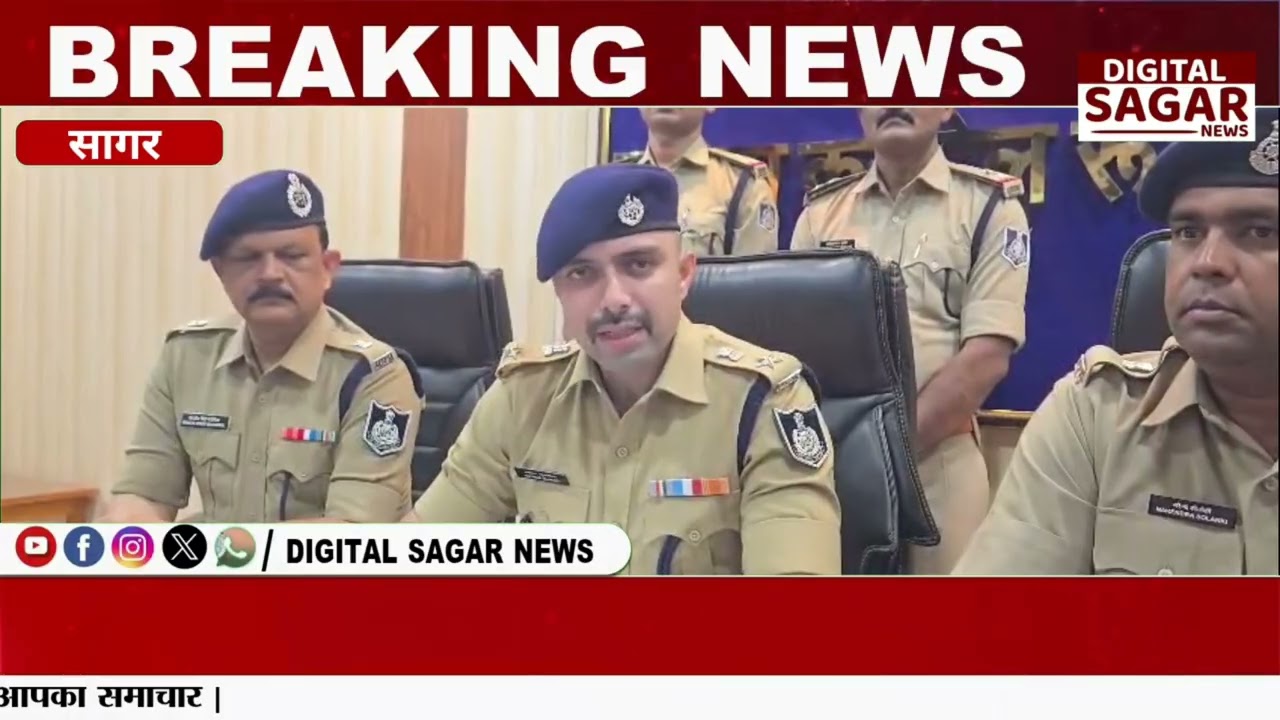 Sagar Police arrest 2 suspects for cybercrime, transactions worth over 50 million revealed