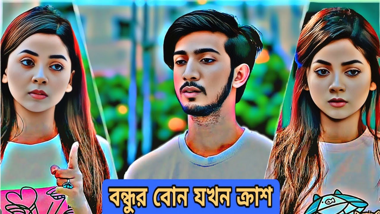বন্ধুর বোন যখন ক্রাশ | prank King | shoeb Shanto | Arohi Mim | new Natok Bangla 2025 | r.mt.official
