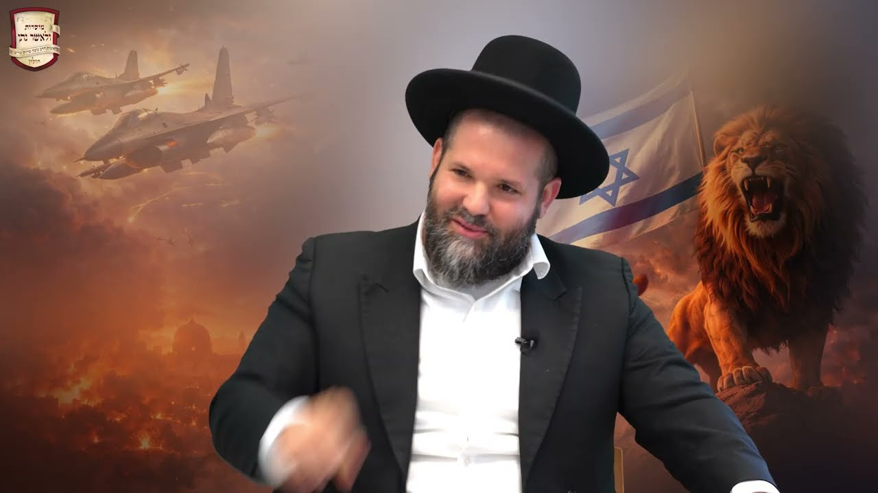 הרב משה פרזיס שליט